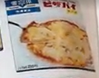 忘れられないあの味 雪印冷凍ピザパイ～昭和52年、冷凍ピザが世間で