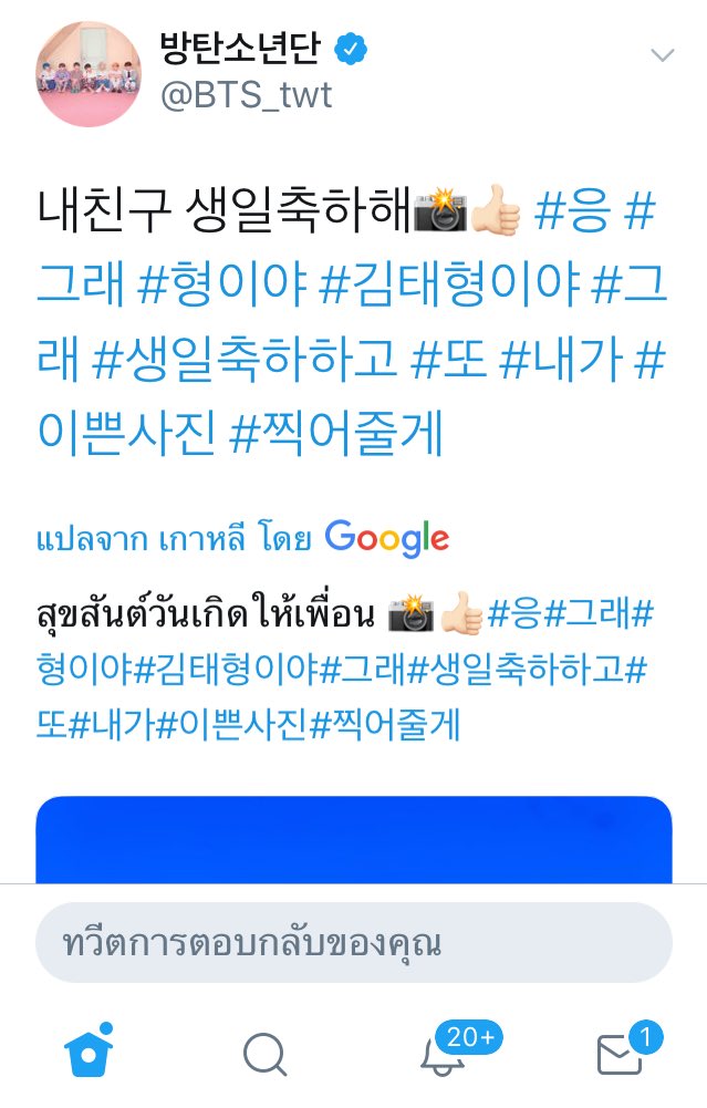 naeomma's tweet photo. อะเฮือก https://t.co/2m5mgEMq3L