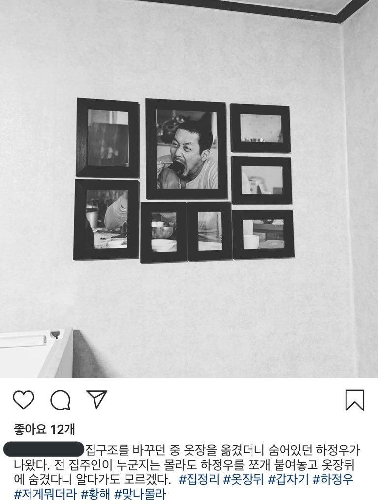 인스타 보다가 개뿜었네ㅋㅋㅋㅋㅋㅋㅋㅋㅋㅋㅋㅋㅋㅋㅋㅋㅋㅋㅋㅋㅋㅋㅋㅋㅋㅋ