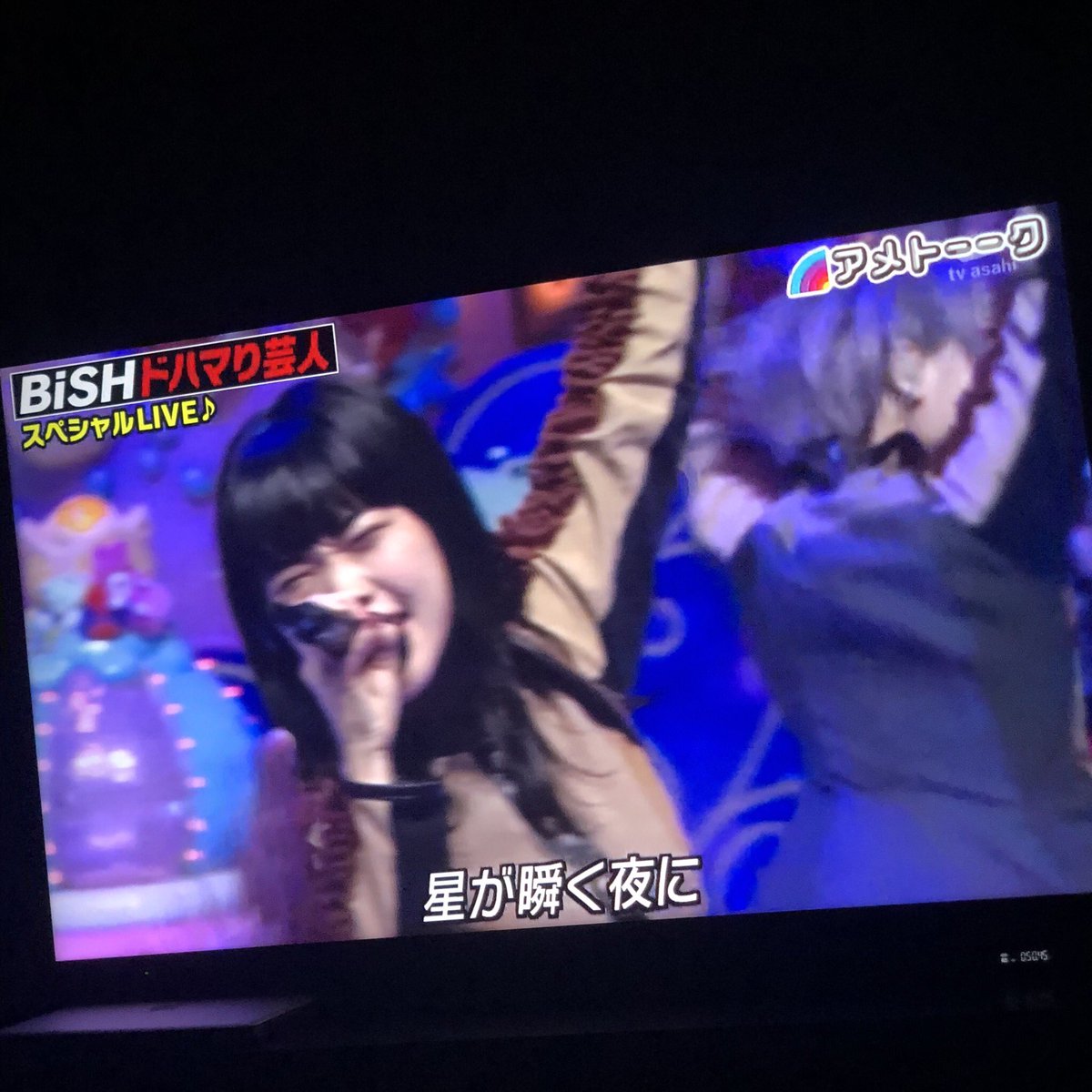 Bish アメトーーク