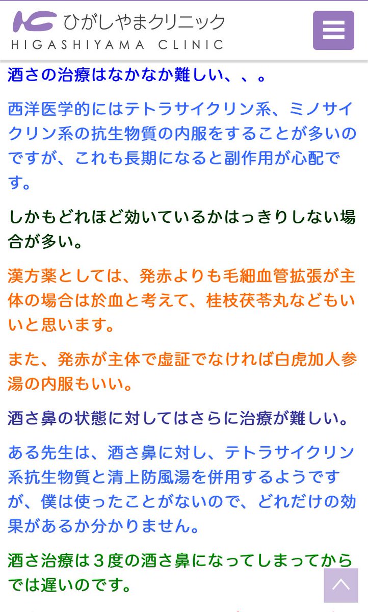 桂枝茯苓丸料加薏苡仁