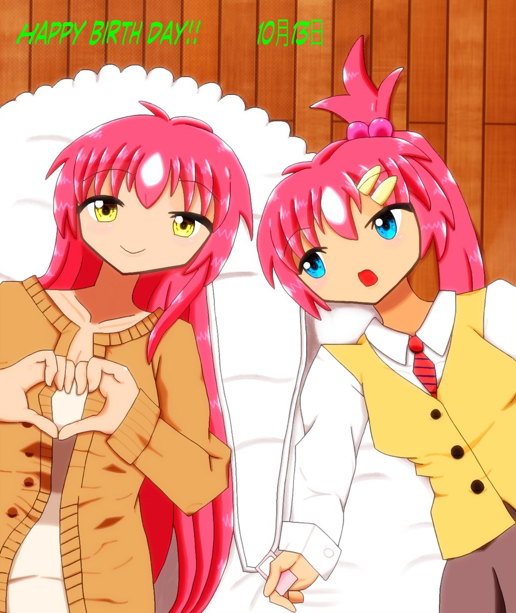 はるかな誕生祭 はるかな誕生祭