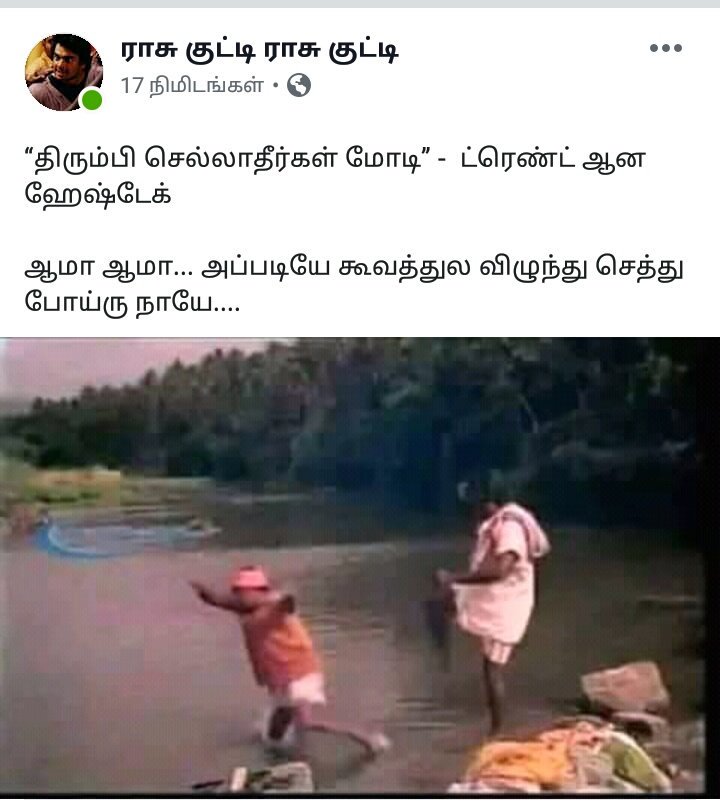 Tamilandarasu's tweet photo. 🏃🏃🏃 https://t.co/1ahZJWy1MB
