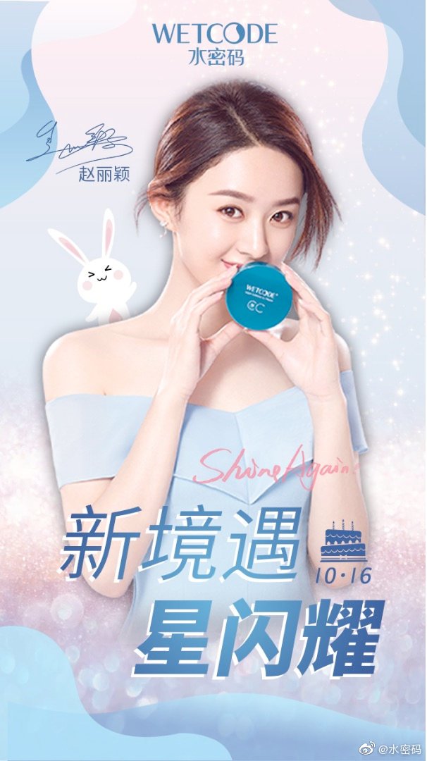 zhaoliyingphl's tweet image. #ZhaoLiying for #Wetcode

#赵丽颖 #ZaniliaZhao #Yingbao #조려영 #จ้าวลี่อิง #trieuledinh 

#赵丽颖1016生日快乐 #ZhaoLiying1016HappyBirthday