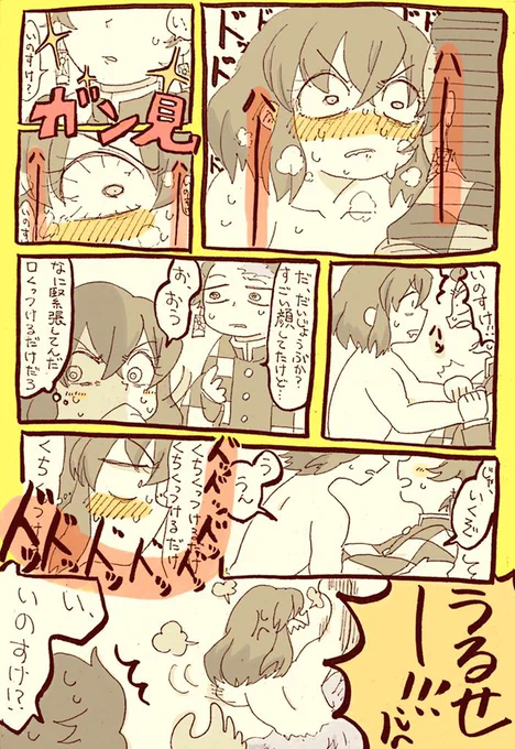 「例の部屋」② 