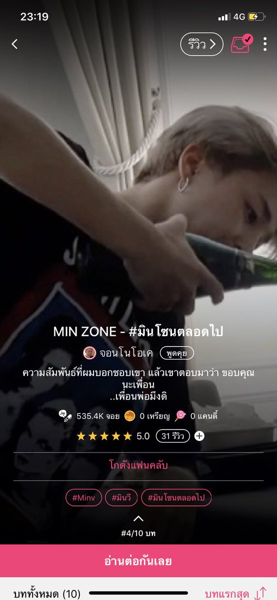 ˚ ༘ 🥦www.jน่วน.coⓂ️🍎(.◜◡◝ ) =͟͟͞͞♡‧⁺ tweet media