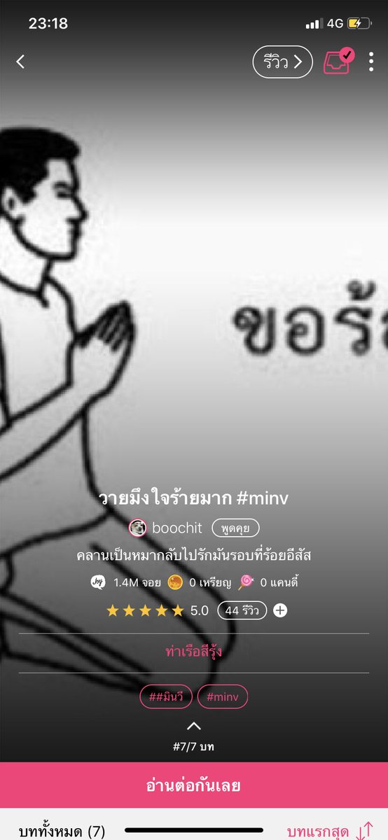 ˚ ༘ 🥦www.jน่วน.coⓂ️🍎(.◜◡◝ ) =͟͟͞͞♡‧⁺ tweet media