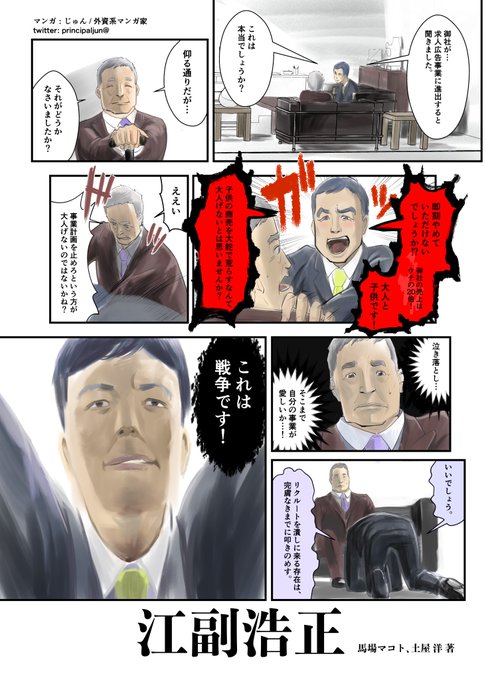 好きな本 を含むマンガ一覧 ツイコミ 仮
