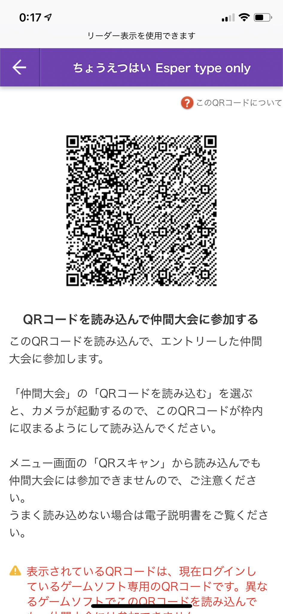 秀吉 みんな来週10 19の超越杯もよろしくね ポケモンusm ポケモンウルトラサン ポケモンウルトラムーン エスパータイプ統一 仲間大会 エスパータイプ統一限定 タイプ統一 超統一 T Co Ckhvrtpeik Twitter