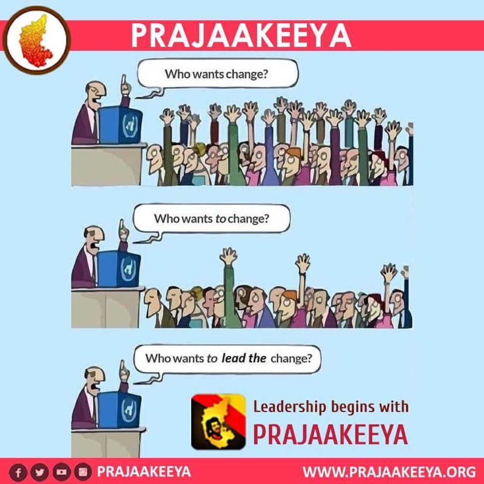 Vinay_Upendra's tweet image. Change doesn’t happen by waiting for the right leader.
You are the ones you’ve been waiting for.
You are the leader that you seek. @nimmaupendra prajaakeeya.org   #prajaakeeya #change #government #india #politics #upendra #upp  #leader #changeyourmind
 #UPPforKARNATAKA