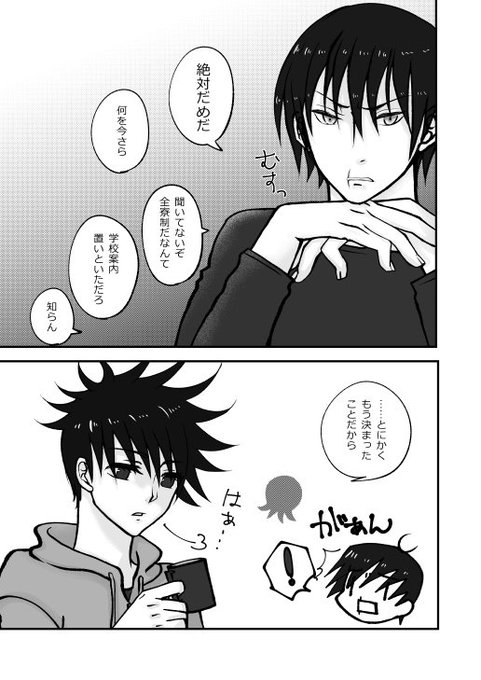 Comiccityspark14のtwitterイラスト検索結果 古い順 Comiccityspark14のtwitterイラスト検索結果 古い順