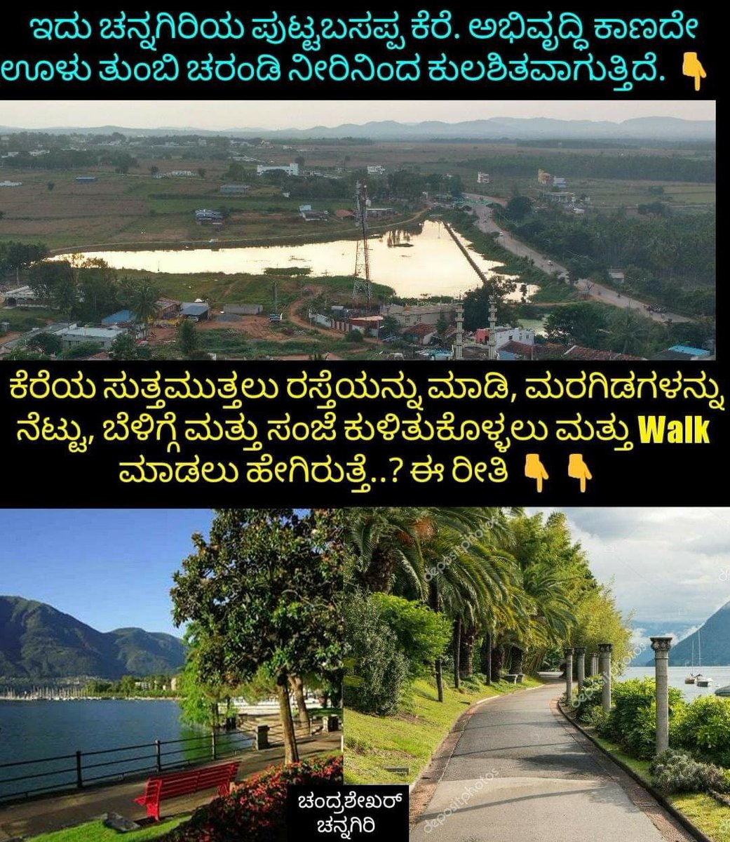 shekhara_h's tweet photo. #UPPforKARNATAKA https://t.co/JVpg3rqVcH