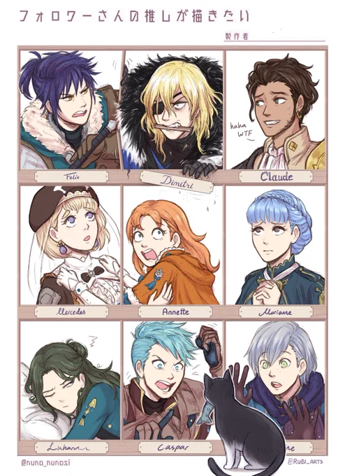 Here are the top voted fe3h favs! I had so much fun drawing them! once again I thank you for your support!✨ 
