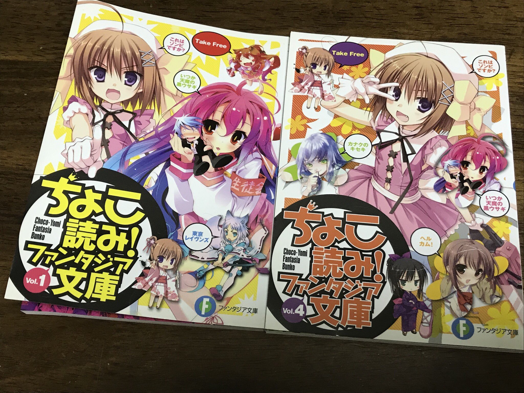 松橋ゆうき 6 19新宿アナログゲーム会 スタエフラジオ配信中 A Twitter 台風どうやら関東過ぎ去ったようです 幸い自分のところは特に被害ありませんでした この機会にと思い 家の中片付けしていたら10年頃に新宿駅地下通路の壁に貼られていた富士見 松橋ゆうき 6 19新宿アナログゲーム会 スタエフラジオ配信中 A Twitter 台風どうやら関東過ぎ去ったようです 幸い自分のところは特に被害ありませんでした この機会にと思い 家の中片付けしていたら10年頃に新宿駅地下通路の壁に貼られていた富士見