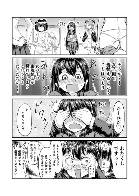 ⑧ 