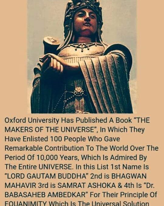 ambedkarsworld's tweet photo. ऑक्सफोर्ड यूनिवर्सिटी ने "यूनिवर्स के निर्माताओं" को प्रकाशित किया है, जिन्होंने 10,000 वर्षों की अवधि में दुनियाँ में उल्लेखनीय योगदान दिया है। पहला नाम "लॉर्ड गौतम बुद्ध" है, दुसरा नाम  भगवान महावीर, तीसरा नाम है सम्राट अशोक और चौथा नाम है "डॉ० बाबासाहेब अंबेडकर का https://t.co/ljO02MJvCX