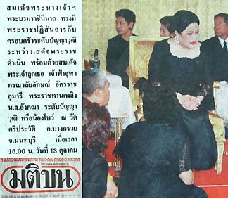 นิรนาม_ tweet media