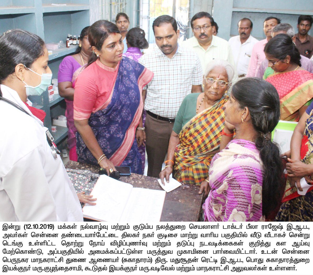 Dept of Health TN tweet media