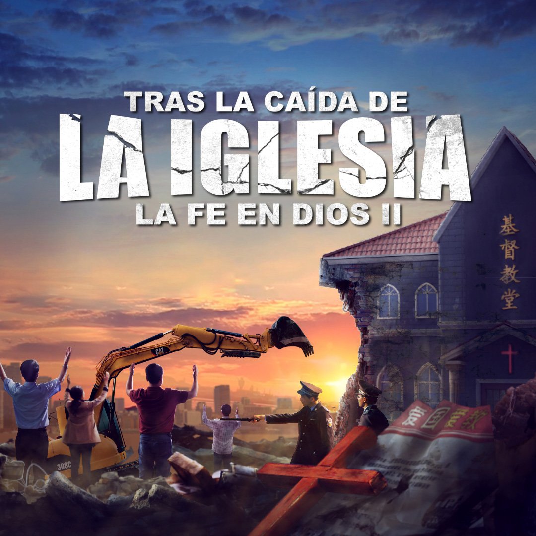 La fe en Dios II: Tras la caída de la iglesia / Twitter La fe en Dios II: Tras la caída de la iglesia / Twitter
