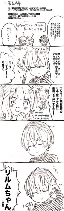 ゆとと エリア14完走 さん と Yutoto 1010 のやりとり 3 Whotwi グラフィカルtwitter分析 ゆとと エリア14完走 さん と Yutoto 1010 のやりとり 3 Whotwi グラフィカルtwitter分析