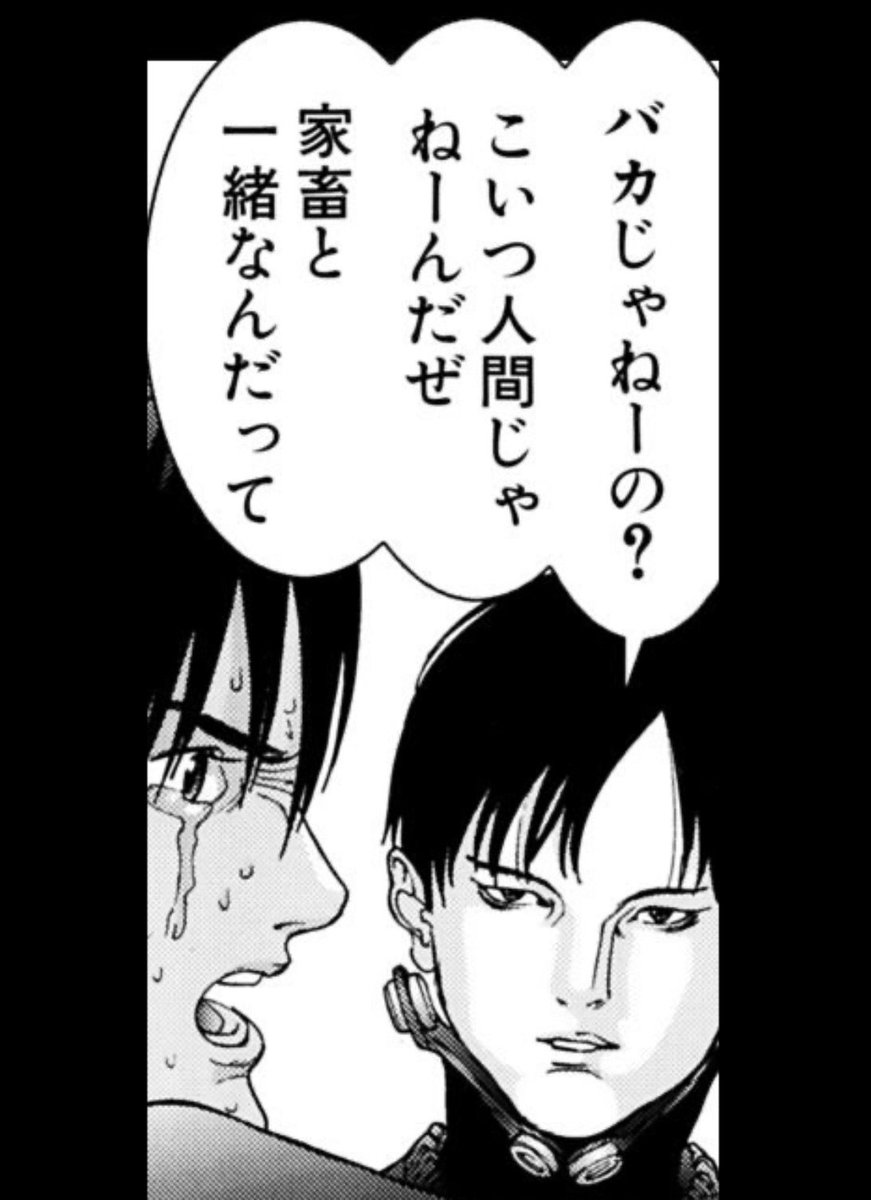 いこちゃん Gantz Dvd欲しい 特典映像付き 本郷くんのイベント終わって大人買いする 今は 我慢しなきゃ