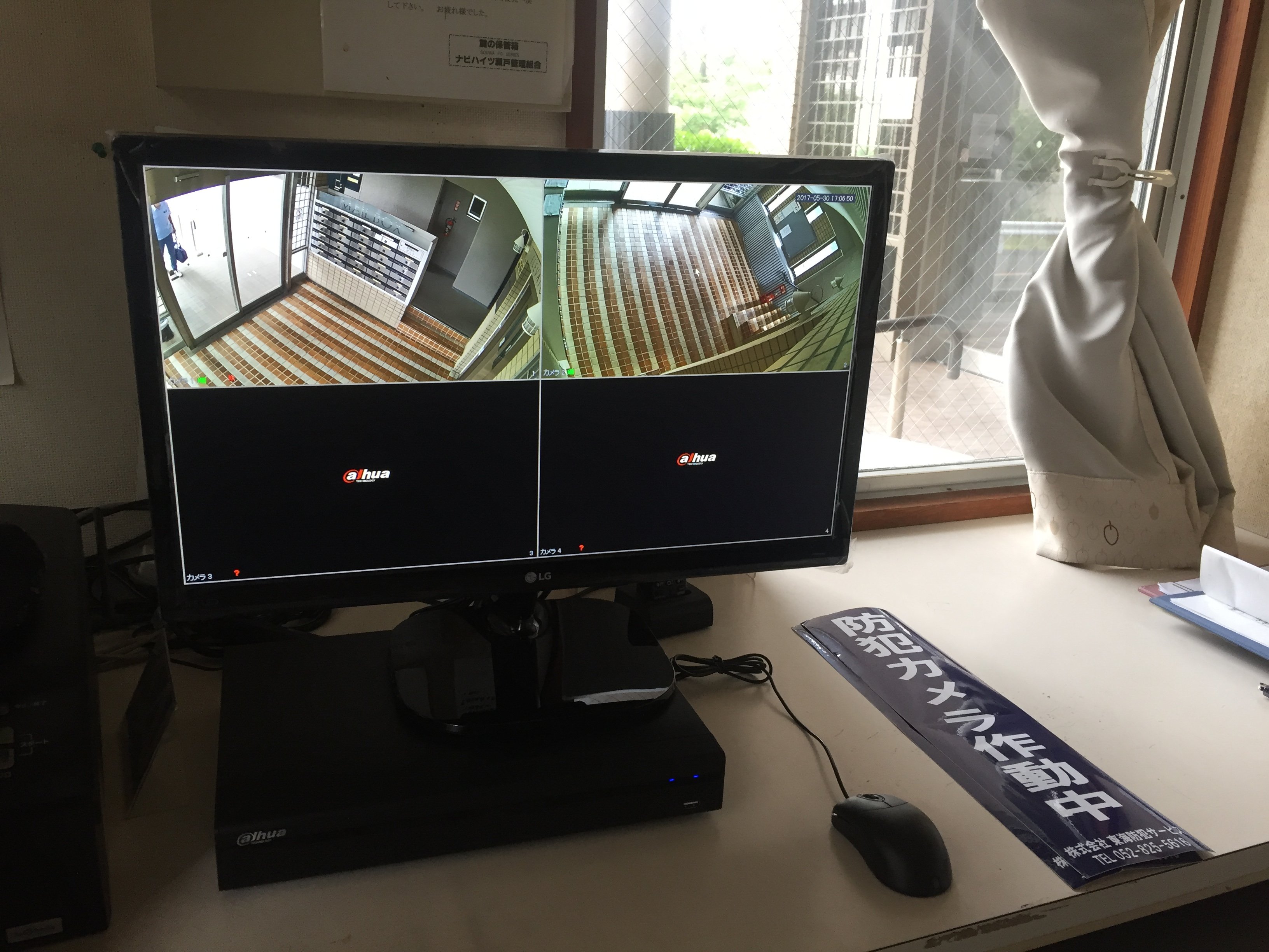 株 東海防犯サービス On Twitter マンションに210万画素cviドームカメラを設置 ポストやエントランス全体が写るように天井に設置しています 離れた棟のカメラも1台のレコーダーに集約できるように メッセンジャーワイヤーを用いて架空配線をしています 防犯カメラ