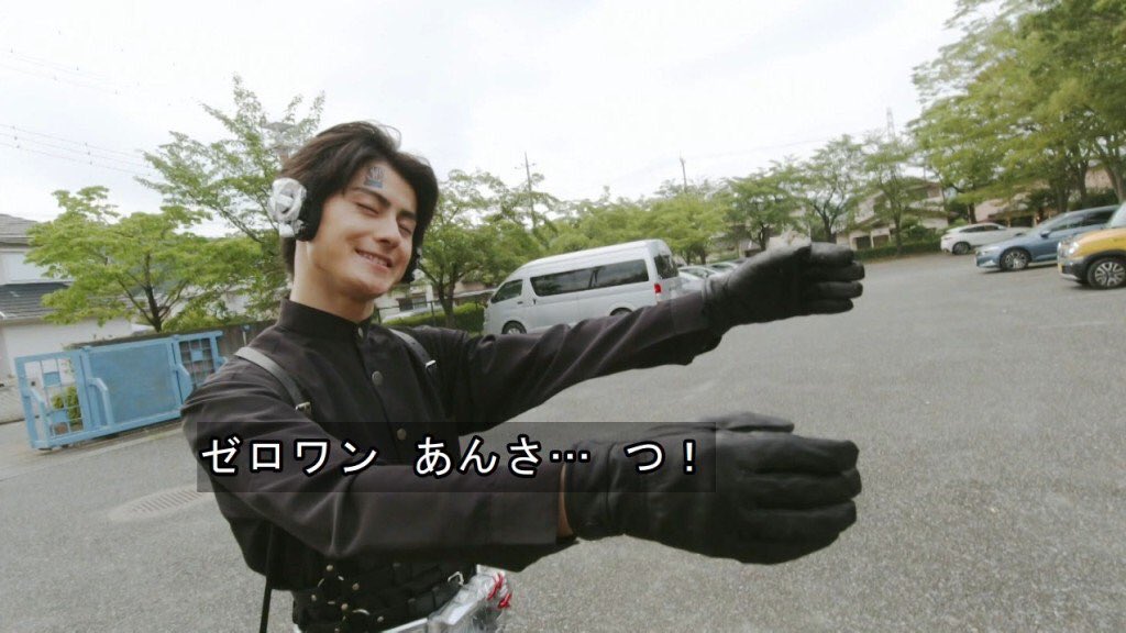 らいぶ En Twitter 暗殺ちゃんかわいい 仮面ライダーゼロワン