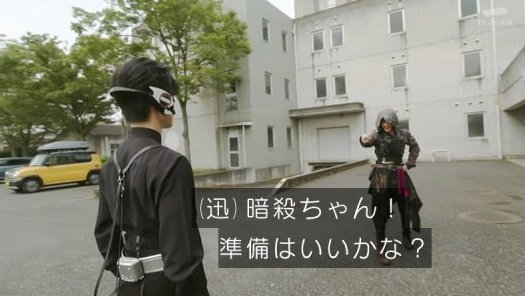 Twitter 上的 ライスオメガ 仮面ライダーゼロワン 暗殺ちゃん 良いキャラクターが 出てきたな T Co Org73kczlk Twitter