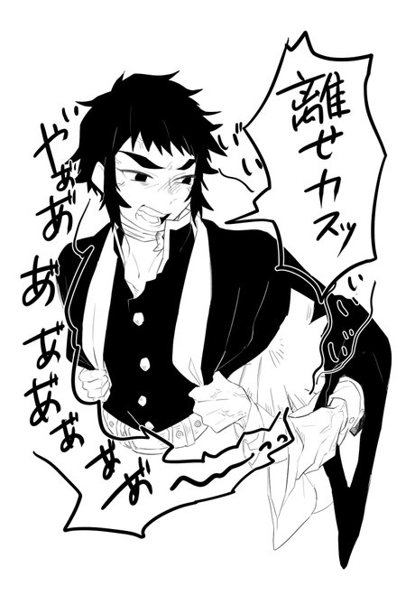 善獪
引き剥がしたい獪と離そうとしない善の攻防戦 