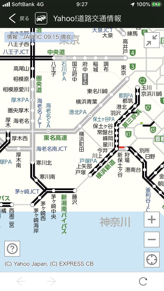 Yamauchi コロナ禍 人間の力を過信しないように 横浜新道災害通行止めかな 動かないから戸塚駅の所で降ります Yamauchi コロナ禍 人間の力を過信しないように 横浜新道災害通行止めかな 動かないから戸塚駅の所で降ります