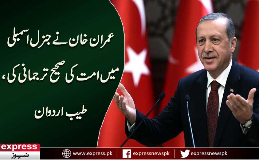 مزید پڑھئے؛ express.pk/story/1839931/…