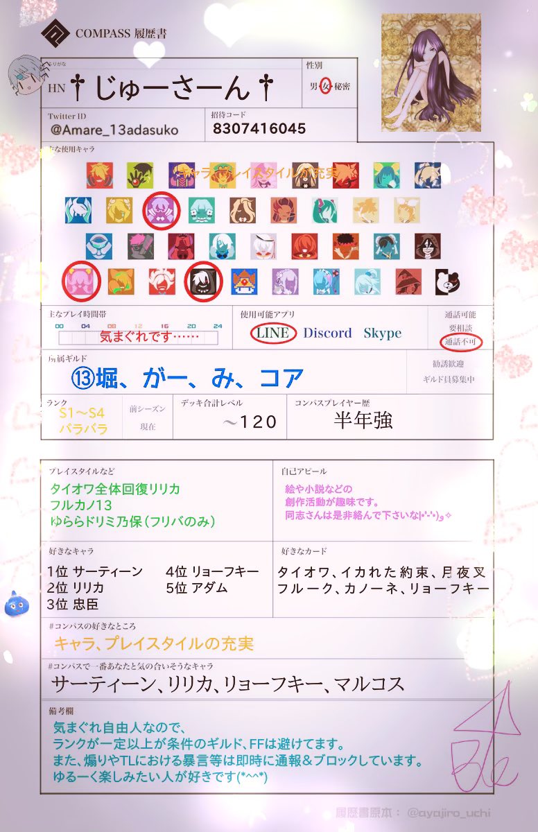 あーるサン Orere 13 Twitter あーるサン Orere 13 Twitter