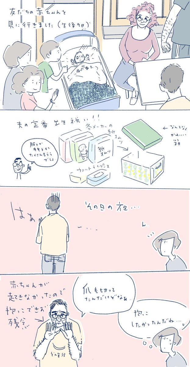 https://t.co/0gyvPIa4h6 