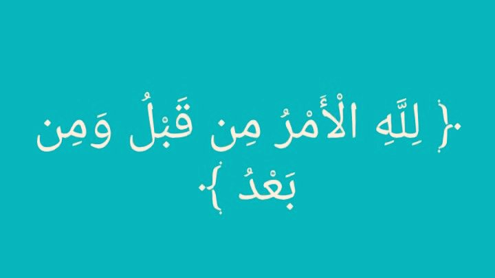 BasmaMuhammad1's tweet photo. ☝ https://t.co/P0LDeL3Kqh