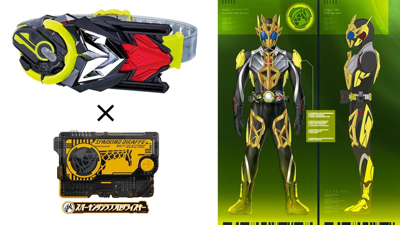 BANDAI - 新品未開封！仮面ライダーゼロワン　DXゼロワンドライバー　スパーキングジラフ Amazon | 仮面ライダーゼロワン DXスパーキングジラフプログ