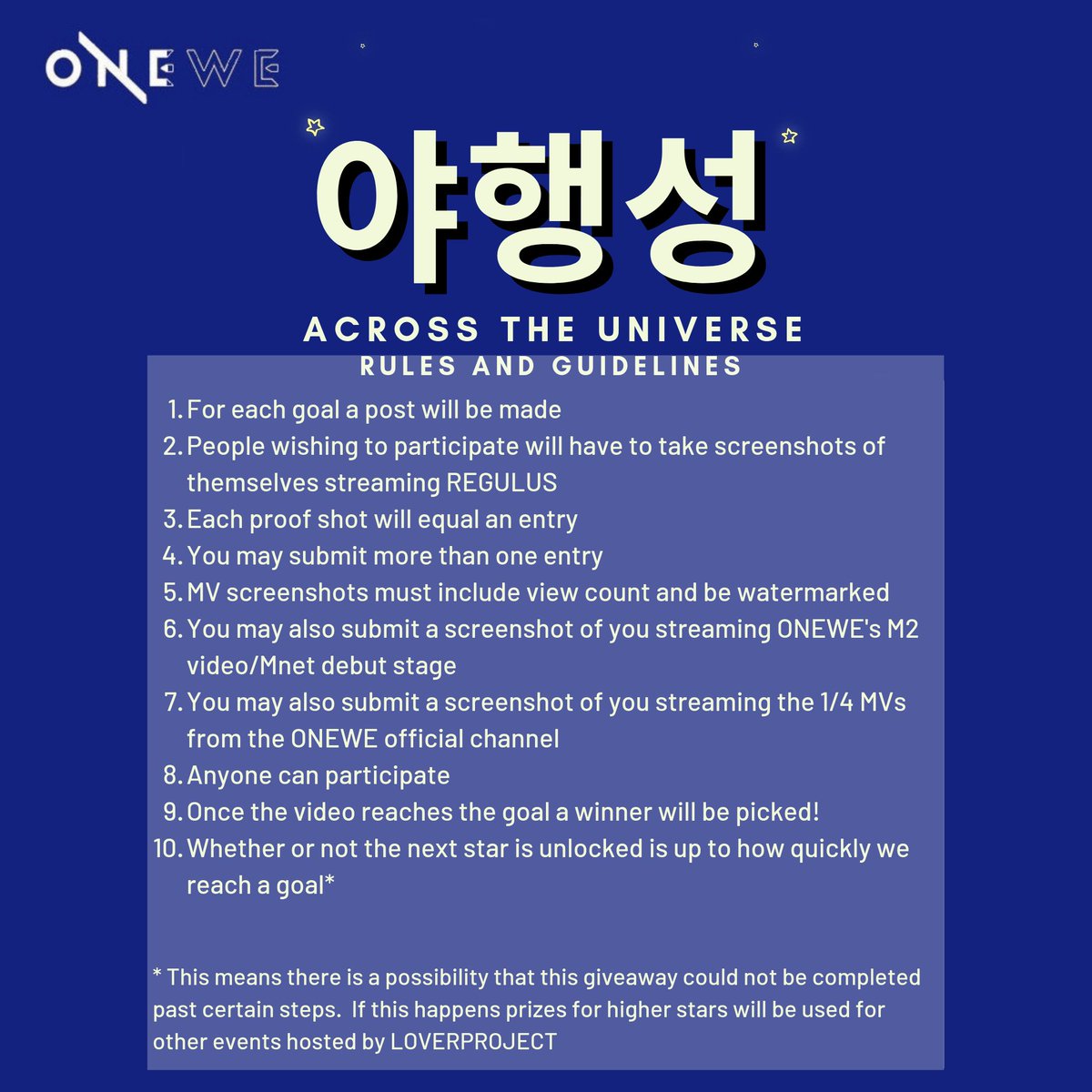 studioweve's tweet photo. LπΈVERS! Our fourth star in the #ONEWE_REGULUS Across the Universe Event has opened!
Star 4: ALGIEBA (750K views)
See the rules below and retweet to spread to other LπΈVERS! Submit your screenshots for the fourth star under this tweet https://t.co/HNrAGIMuze