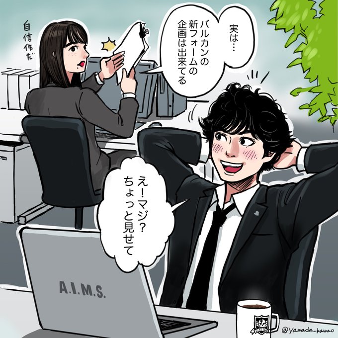 不破さんのtwitterイラスト検索結果 古い順 不破さんのtwitterイラスト検索結果 古い順