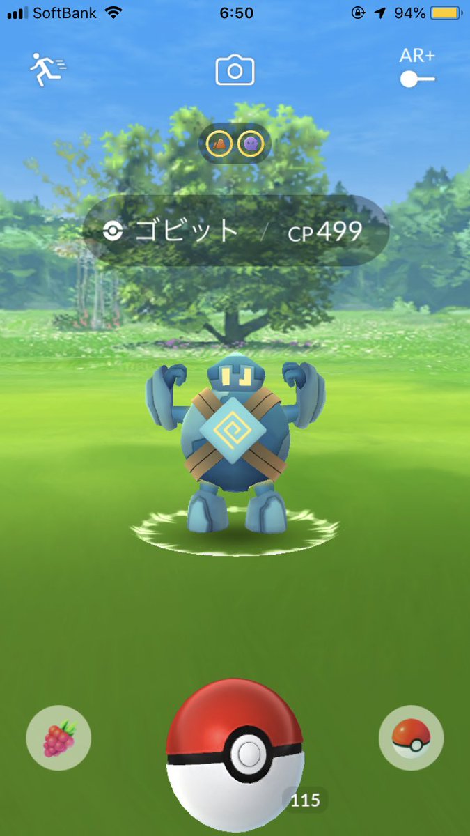 うたいち ポケモンgo やったぁー起動できるようになったぁー そして起動したら自宅のソースにゴビット まさかのレアソースだったらごめんなさい T Co Tvugqelzsf Twitter