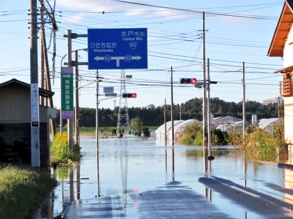 浸水 水戸