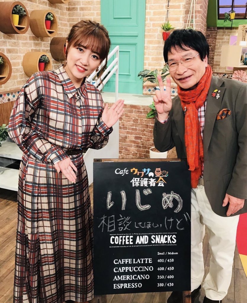 高山哲哉 Twitter Search 高山哲哉 Twitter Search