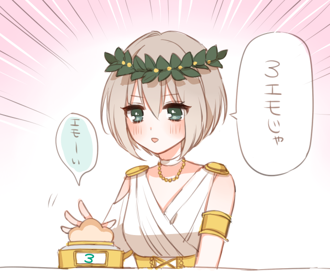 ใขใในใฟ