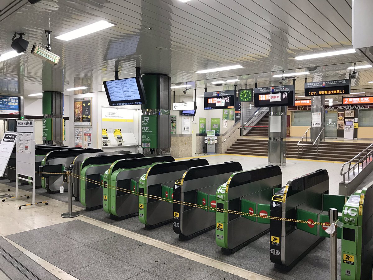 うかい けさのjr戸塚駅 東海道線も横須賀線も以前運転見合わせ中で 橋上改札ではシャッターが下りたまま 地下改札では規制線が