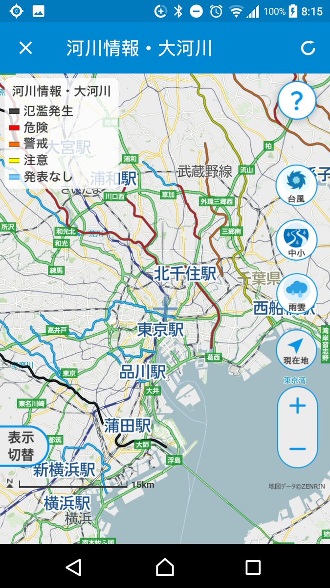 けとる フォロワー 一晩開けていい天気 だが周囲の状況がわからなくて不安なときはnhk防災アプリが便利だぞ 河川の氾濫から土砂災害危険度 警報類 天気予報までまとめて見れるすぐれものだ ってかめっちゃ便利じゃない