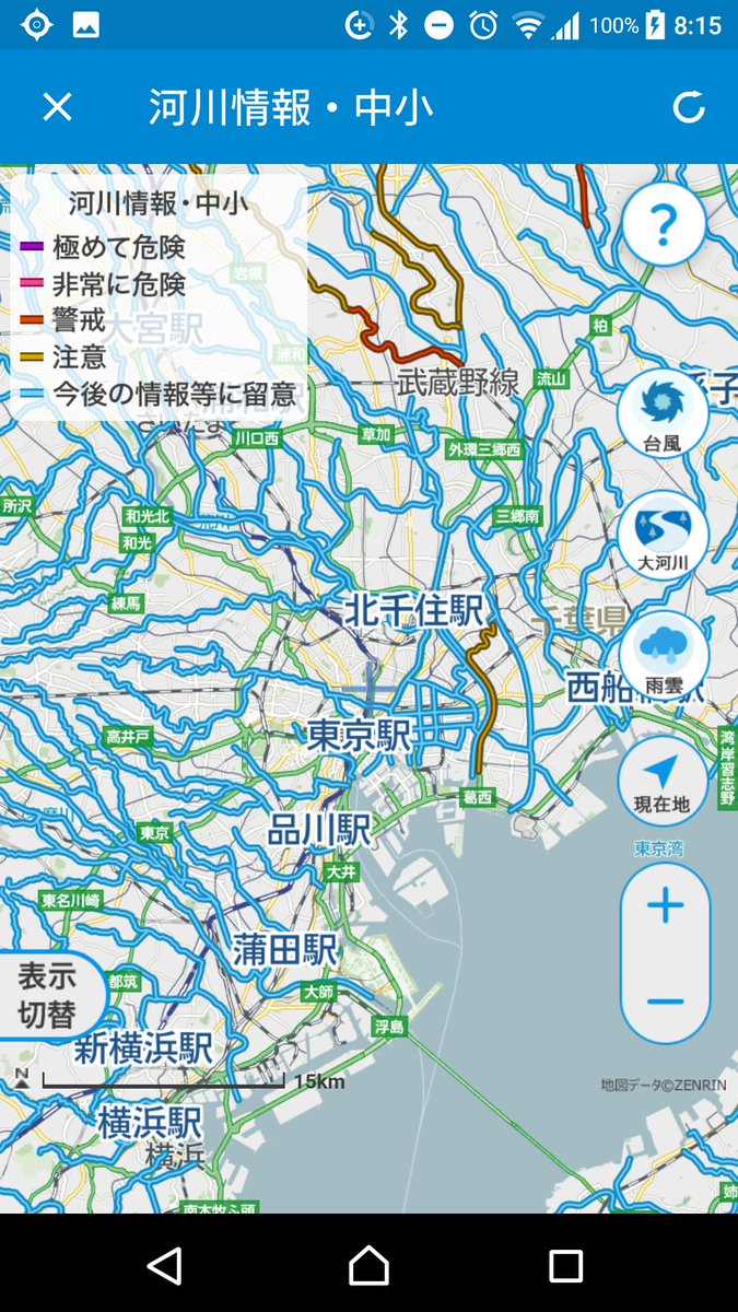 けとる フォロワー 一晩開けていい天気 だが周囲の状況がわからなくて不安なときはnhk防災アプリが便利だぞ 河川の氾濫から土砂災害危険度 警報類 天気予報までまとめて見れるすぐれものだ ってかめっちゃ便利じゃない けとる フォロワー 一晩開けていい天気 だが周囲の状況がわからなくて不安なときはnhk防災アプリが便利だぞ 河川の氾濫から土砂災害危険度 警報類 天気予報までまとめて見れるすぐれものだ ってかめっちゃ便利じゃない