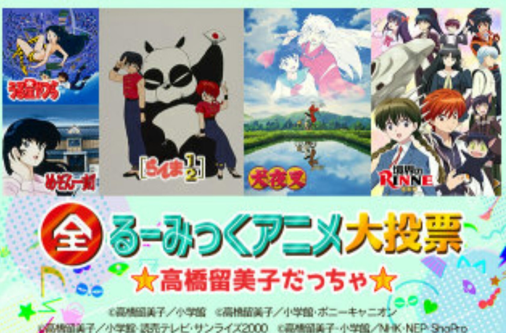 時雨堂 Curemilky Lala オヨ るーみっくアニメを知らないルン 説明しよう るーみっくアニメとは日本の偉大な漫画家 高橋留美子先生の作品をめんどくさいからひとまとめに括り上げた呼び名ルン よし 今ちゃんと説明したから叙々苑行く手間も省けた 時雨堂 Curemilky Lala オヨ るーみっくアニメを知らないルン 説明しよう るーみっくアニメとは日本の偉大な漫画家 高橋留美子先生の作品をめんどくさいからひとまとめに括り上げた呼び名ルン よし 今ちゃんと説明したから叙々苑行く手間も省けた