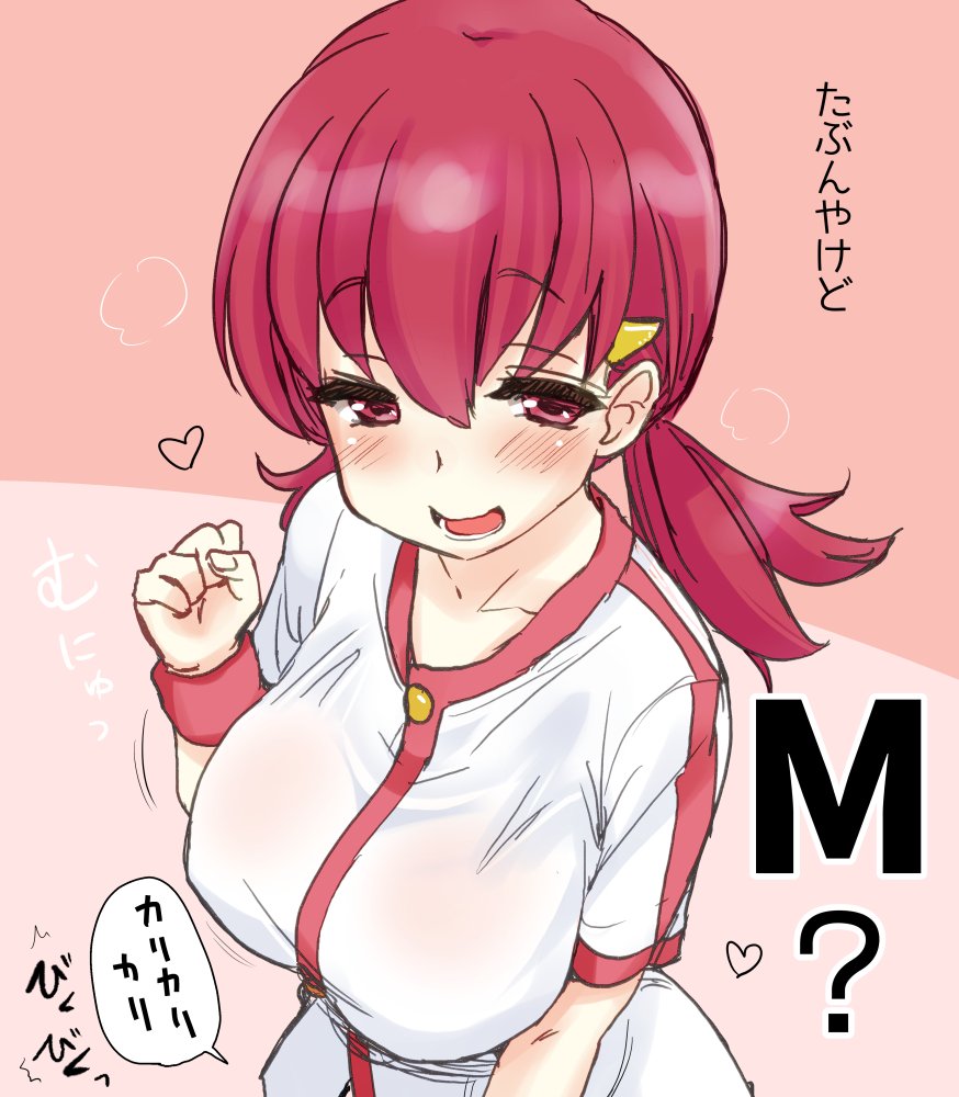 M ?