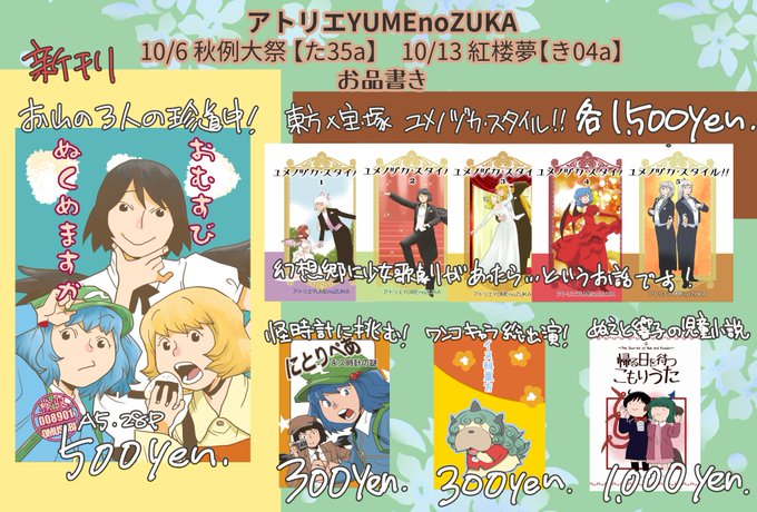 鬼頭りん Skeb受付中 Onikobe さんのマンガ一覧 いいね順 2ページ ツイコミ 仮 鬼頭りん Skeb受付中 Onikobe さんのマンガ一覧 いいね順 2ページ ツイコミ 仮