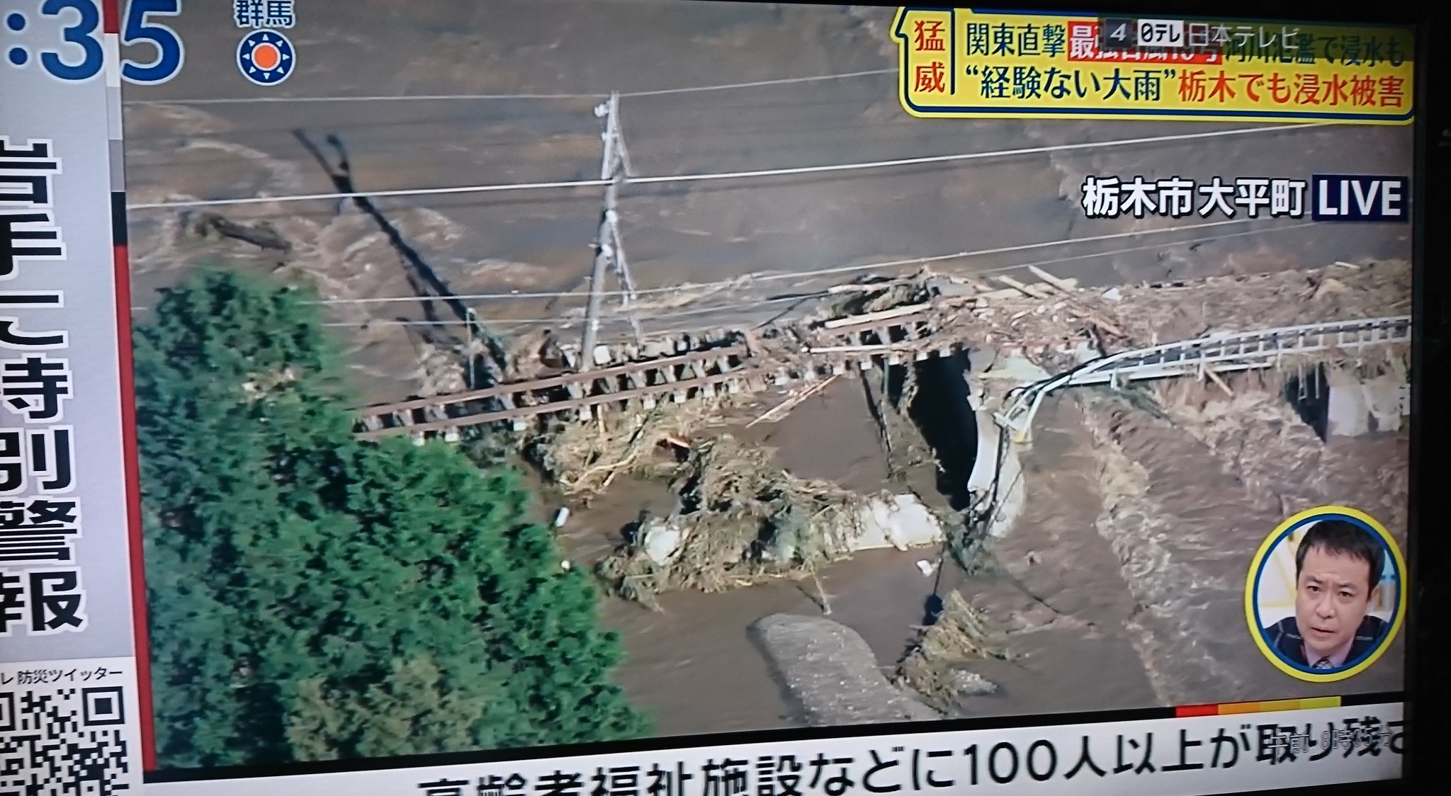 さにぼー On Twitter 日テレのヘリから 大平のカインズホーム 水没 Jr両毛線 復旧に時間かかりそうですね 台風19号 水害 栃木市 Https T Co Q4hc7ztzck Twitter