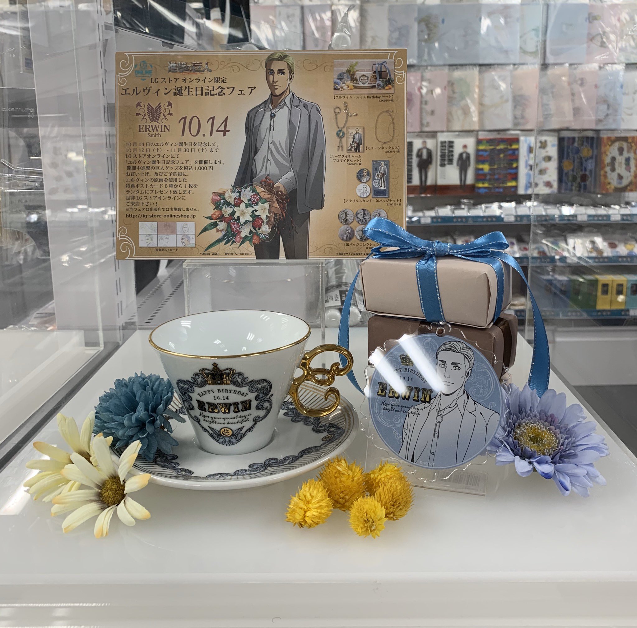 進撃の巨人エルヴィン 誕生日 アクリルスタンド 缶バッチ セット IGストア