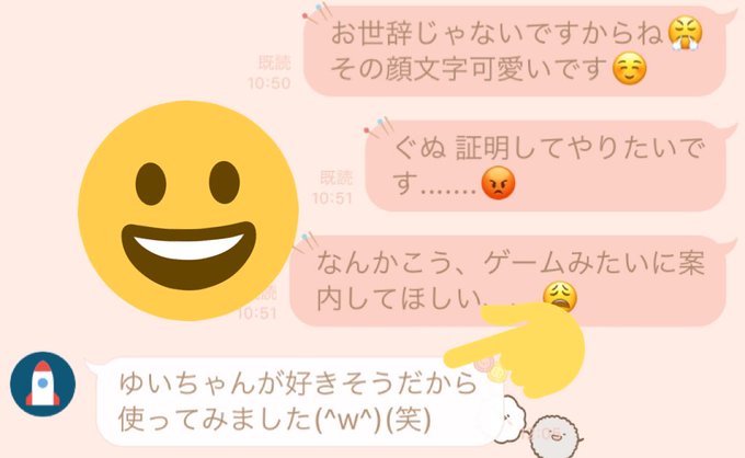 顔文字のtwitterイラスト検索結果